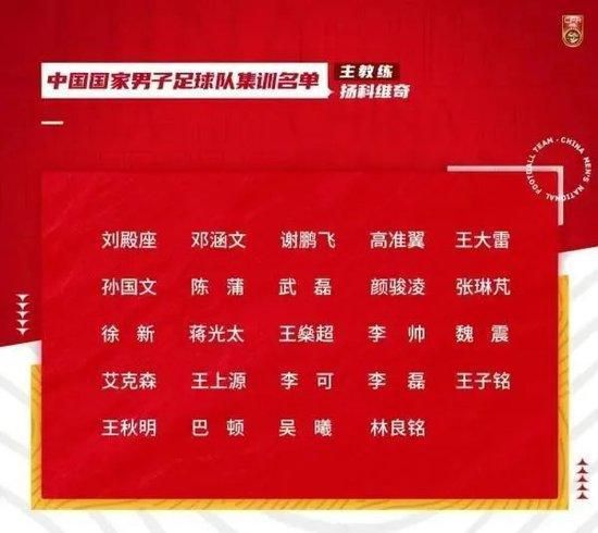 现在还需要了解切尔西是否接受选择性先租后买的转会方式。